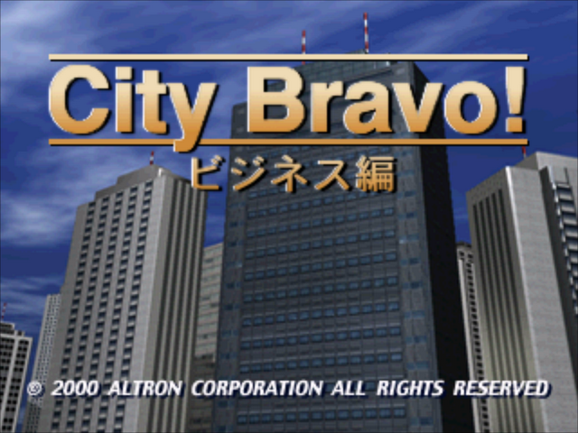 City Bravo! Business Hen — Title screen