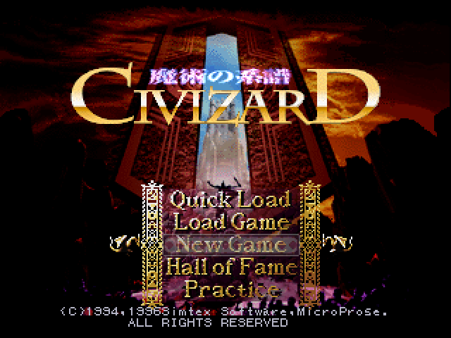 Civizard : Majutsu no Keifu — Title screen