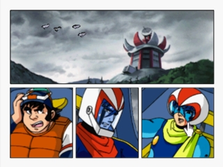 Click Manga - Dynamic Robot Taisen 2 - Kyoufu! Akuma Zoku Fukkatsu — Title screen