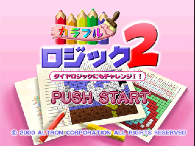 Colorful Logic 2 — Title screen