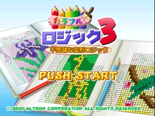 Colorful Logic 3 — Title screen