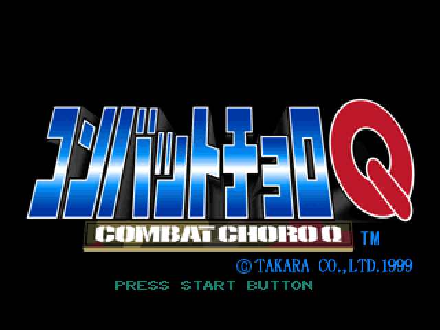 Combat Choro Q — Title screen