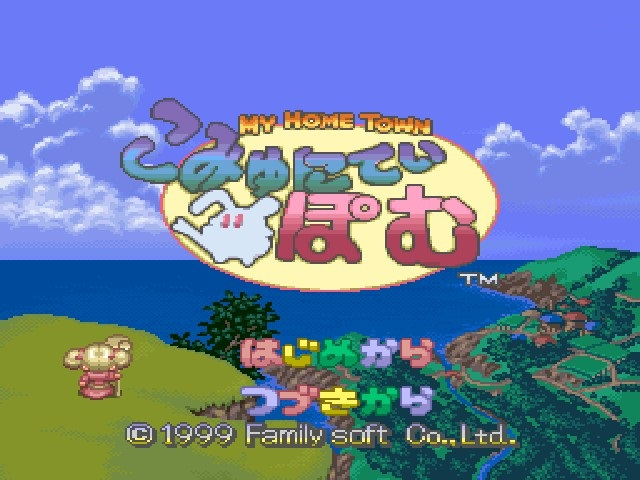 Community Pom — Title screen