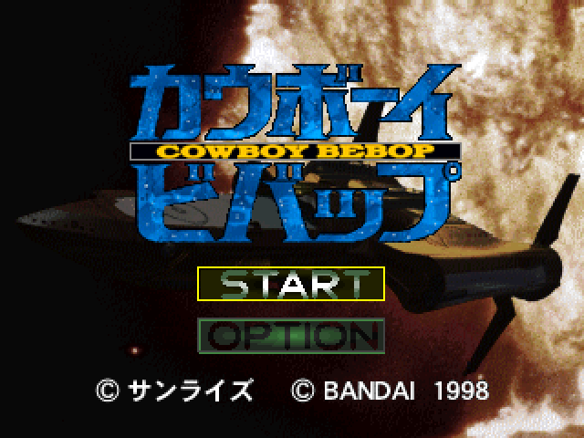 Cowboy Bebop — Title screen
