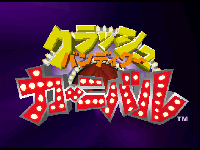 Crash Bash — Title screen