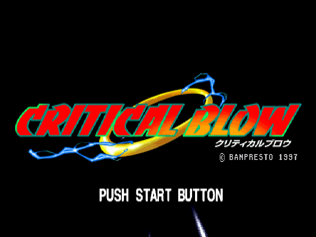Critical Blow — Title screen