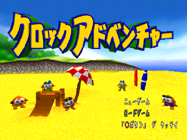 Croc 2 — Title screen