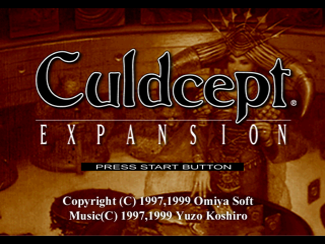 Culdcept : Expansion Plus — Title screen
