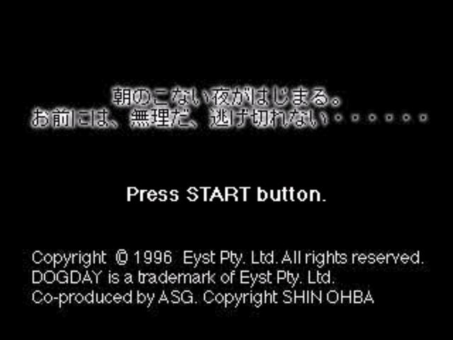 Curiosity Kills The Cat Koukishin Wa Neko O Korosu Ka — Title screen