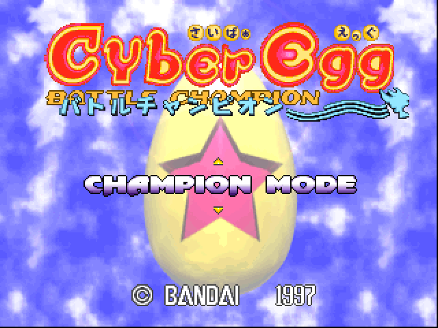 Cyber Egg : Battle Champion — Title screen