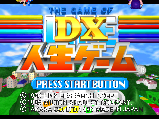 DX Jinsei Game — Title screen