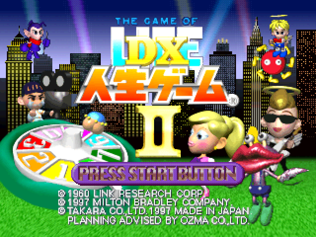 DX Jinsei Game II — Title screen