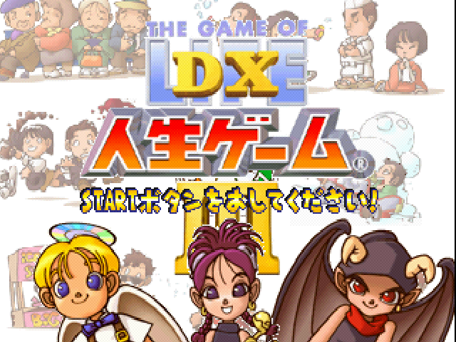 DX Jinsei Game III — Title screen