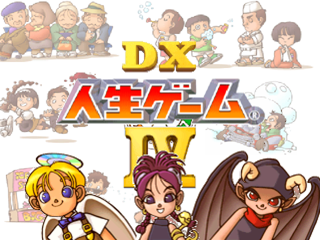 DX Jinsei Game IV — Title screen