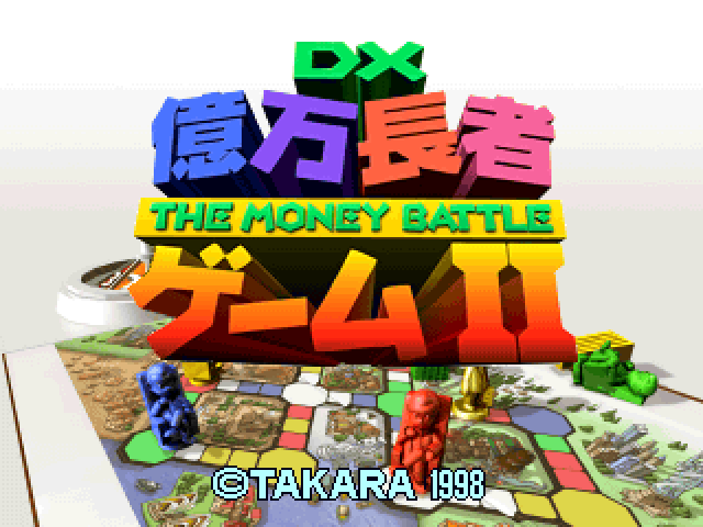 DX Okuman Chouja Game II - The Money Battle — Title screen