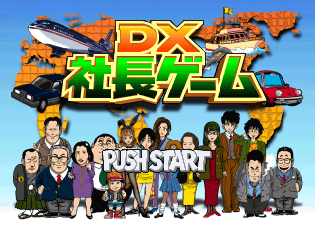 DX Shachou Game — Title screen