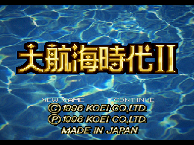 Daikoukai Jidai II — Title screen