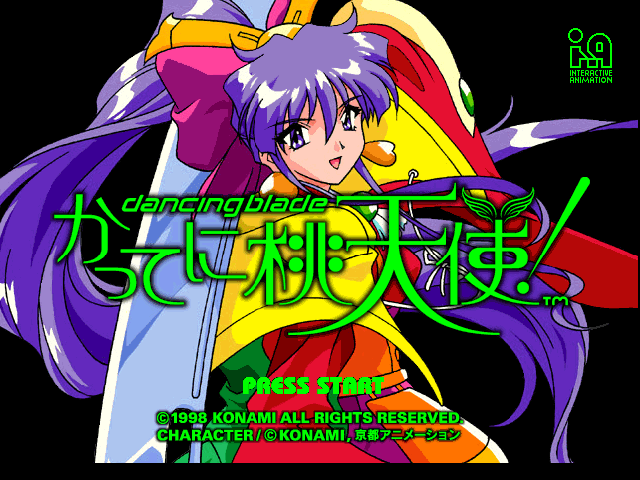 Dancing Blade Katte ni Momotenshi! — Title screen