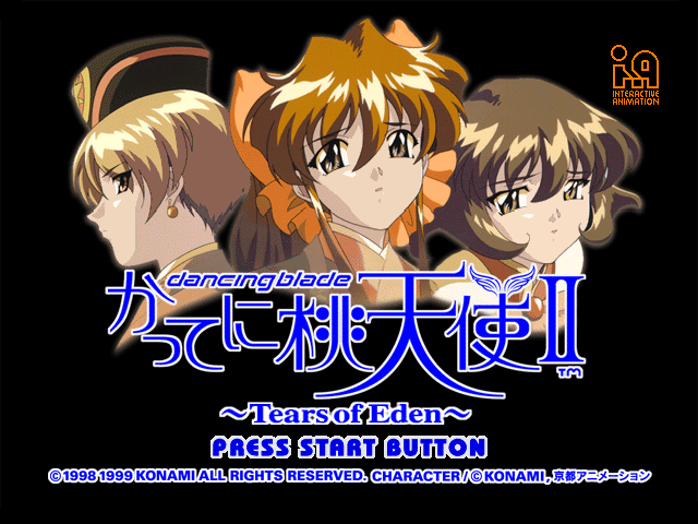 Dancing Blade Katte ni Momotenshi II : Tears of Eden — Title screen