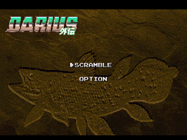 Darius Gaiden — Title screen