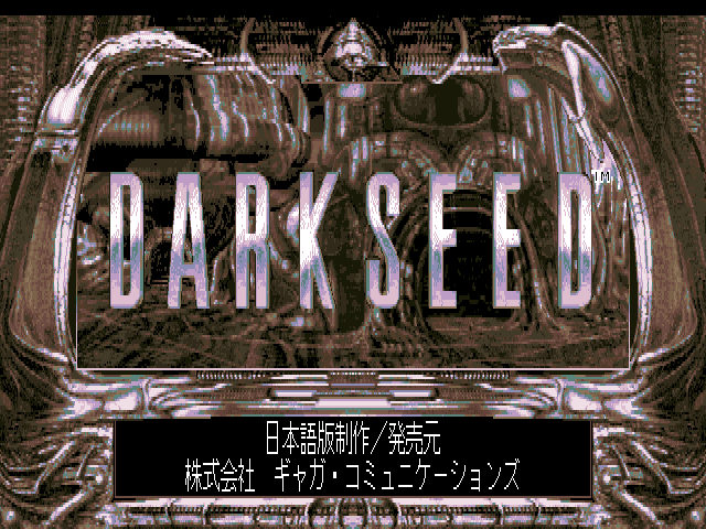 Dark Seed — Title screen