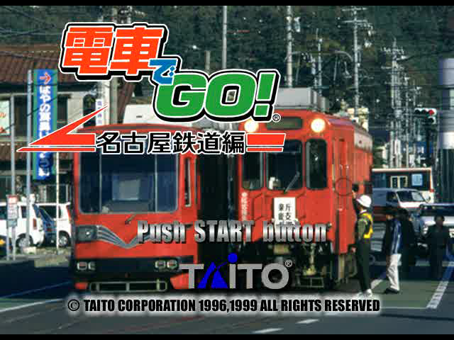 Densha De Go! Nagoya Railroad — Title screen