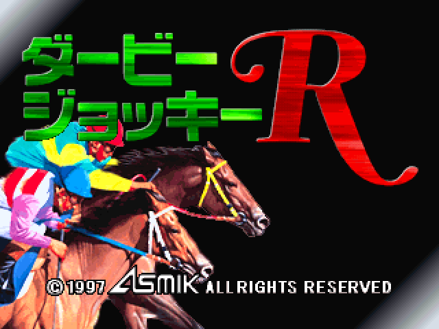 Derby Jockey R — Title screen