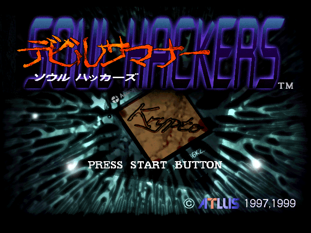 Devil Summoner : Soul Hackers — Title screen