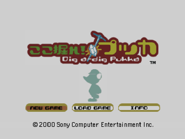 Dig A-Dig Pukka — Title screen
