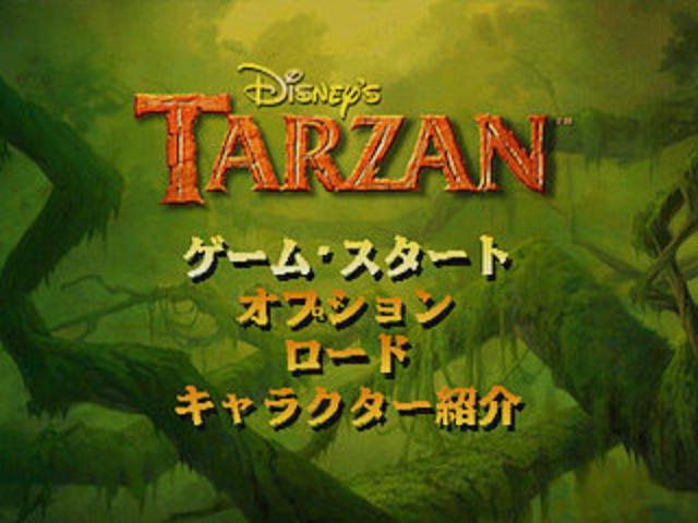 Disney's Tarzan — Title screen
