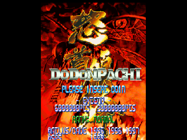 DoDonPachi — Title screen