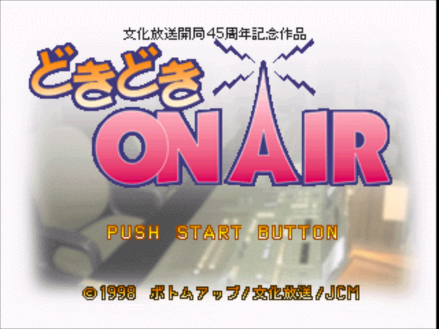 Doki Doki On Air — Title screen
