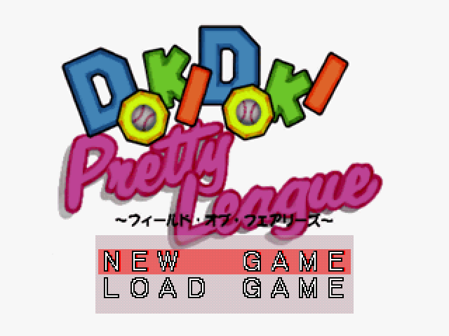 Doki Doki Pretty League — Title screen