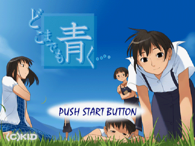 Dokomademo Aoku... — Title screen