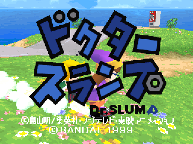 Dr. Slump — Title screen