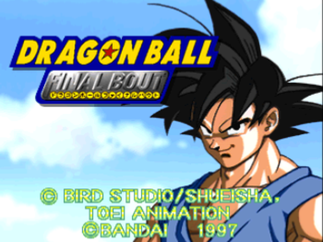 Dragon Ball GT : Final Bout — Title screen