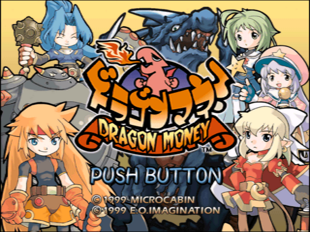 Dragon Money — Title screen
