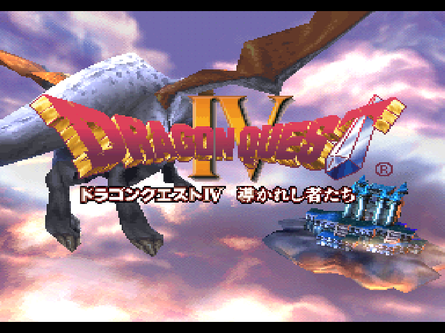 Dragon Quest IV : Michibikareshi Mono Tachi — Title screen