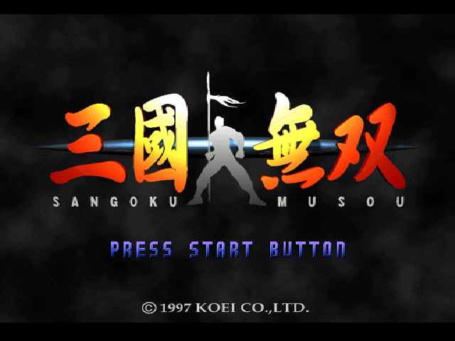 Dynasty Warriors — Title screen
