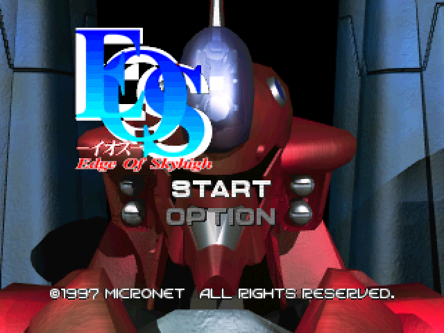 EOS : Edge of Skyhigh — Title screen