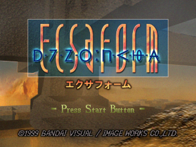 Ecsaform — Title screen