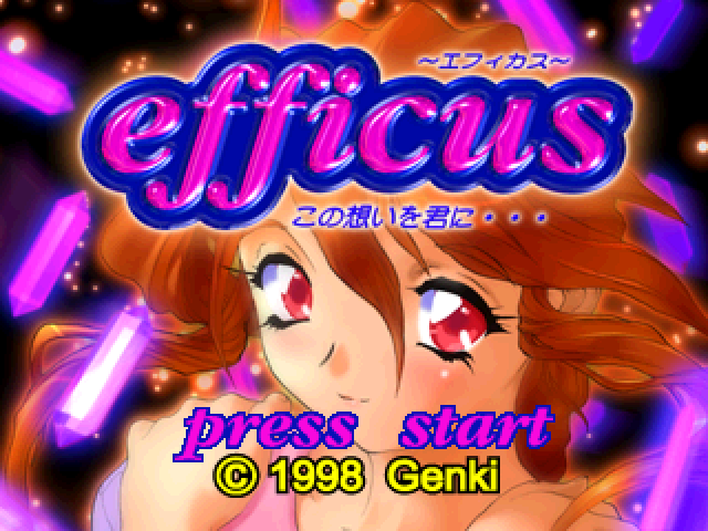 Efficus : Kono Omoi wo Kimi ni... — Title screen