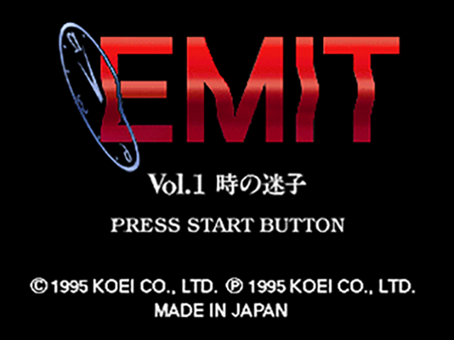 Emit Value Pack — Title screen