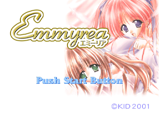 Emmyrea — Title screen