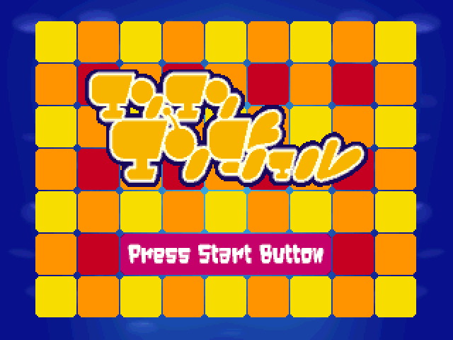 En En Angel — Title screen