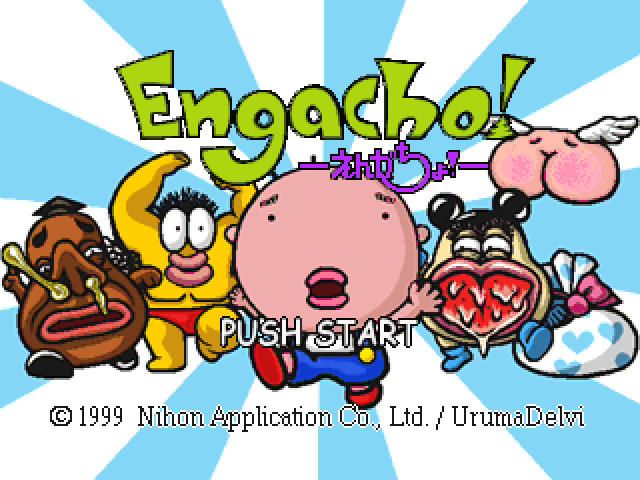 Engacho! — Title screen