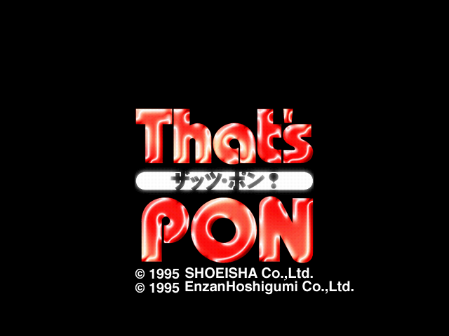 Entertainment Jansou : That's Pon! — Title screen