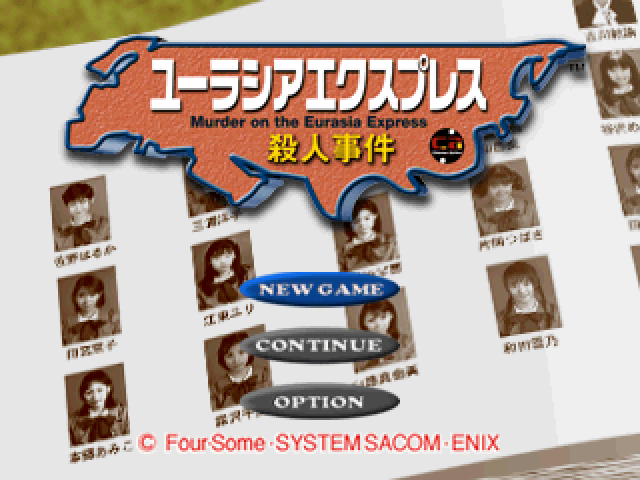 Eurasia Express Satsujin Jiken — Title screen