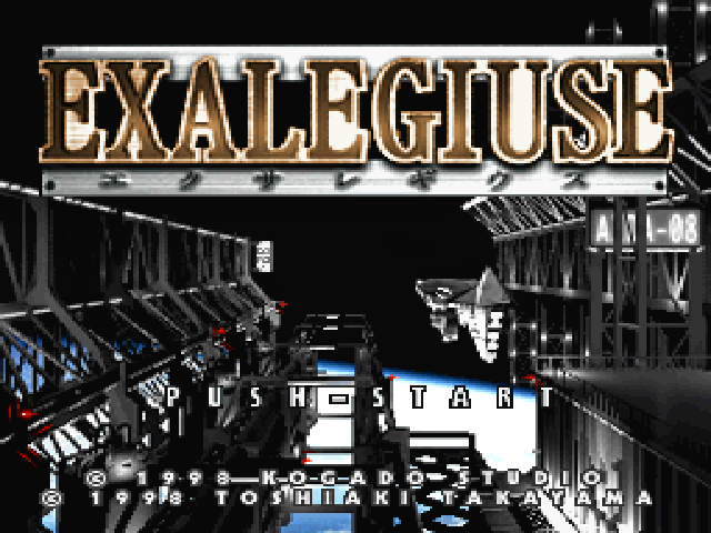 Exalegiuse — Title screen