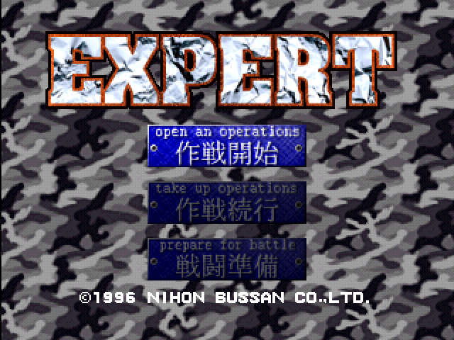 Expert — Title screen